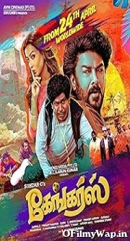 Gangers 2025 Hindi Movie