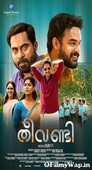 Theevandi 2018 Hindi Dubbed Movie