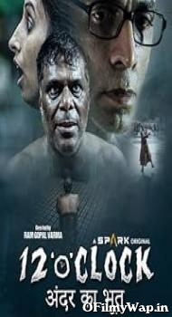 12 OClock 2021 Hindi Movie