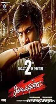 Thiragabadara Saami 2024 Hindi Dubbed Movie
