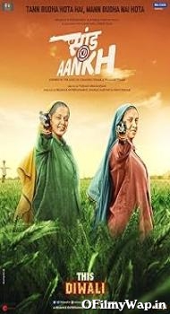 Saand Ki Aankh 2019 Hindi Movie