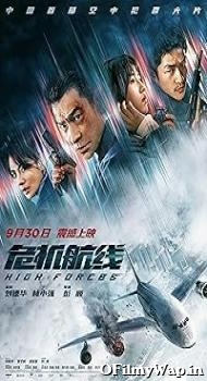 High Forces 2024 Hindi Dubbed Movie