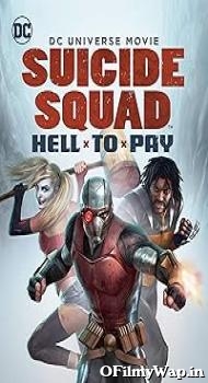 Suicide Squad: Hell to Pay 2018 English Movie