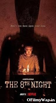 The 8th Night 2021 Hindi Dubbed Movie