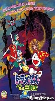 Doraemon: Nobita to mugen sankenshi 1994 Hindi Dubbed Movie