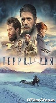 Territoriya 2015 Hindi Dubbed Movie