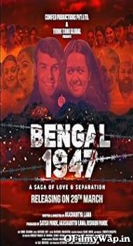Bengal 1947 2024 Hindi Movie