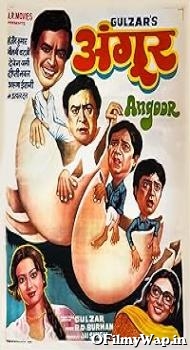 Angoor 1982 Hindi Movie