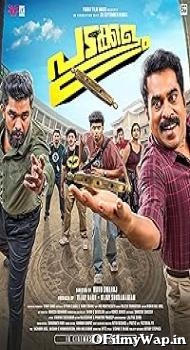 Padakkalam 2025 Hindi Dubbed Movie