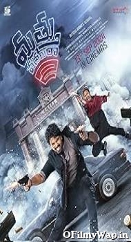 Mathu Vadalara 2 2024 Hindi Movie