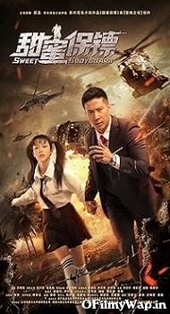 Sweet BodyGuard 2022 Hindi Dubbed Movie