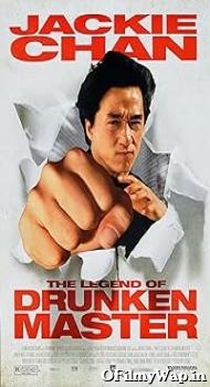 The Legend of Drunken Master 1994 Hindi Dubbed Movie