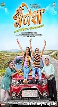 Shri Ganesha 2024 Marathi Movie