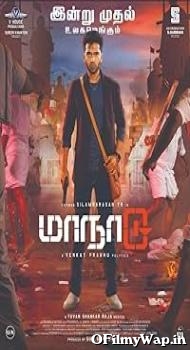 Maanaadu 2021 Hindi Dubbed Movie