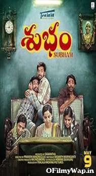 Subham 2025 Hindi Dubbed Movie