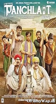 Panchlait 2017 Hindi Movie