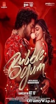 Bubblegum 2023 Hindi Movie
