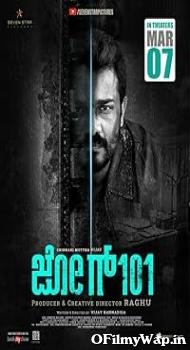 Jog 101 2024 Hindi Dubbed Movie