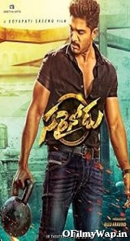 Sarrainodu 2016 Hindi Dubbed Movie