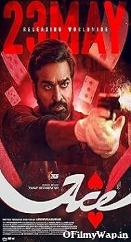Ace 2025 Hindi Dubbed Movie