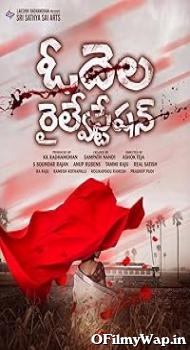Odela Railway Station 2022 Hindi Dubbed Movie