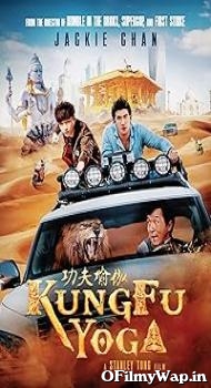 Kung Fu Yoga 2017 Hindi Dubbed Movie
