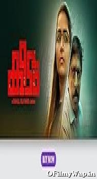Keedam 2022 Hindi Dubbed Movie