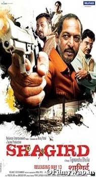 Shagird 2011 Hindi Movie