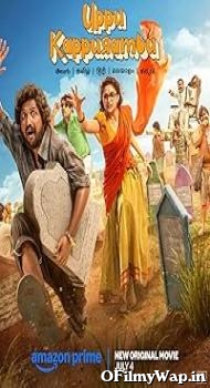 Uppu Kappurambu 2025 Hindi Dubbed Movie