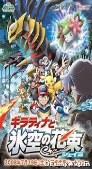 Pokemon: Giratina And The Sky Warrior 2008 Hindi Dubbed Movie