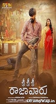 Sri Sri Sri Raja Vaaru 2025 Hindi Dubbed Movie