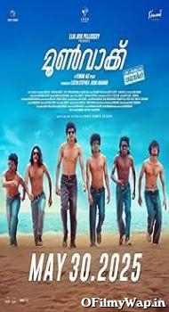 Moonwalk 2025 Hindi Dubbed Movie