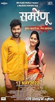 Samrenu 2022 Marathi Movie