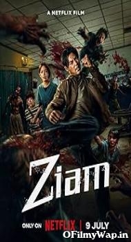 Ziam 2025 Hindi Dubbed Movie