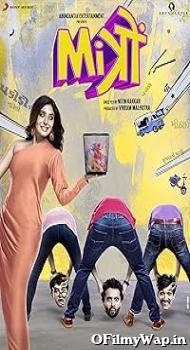 Mitron 2018 Hindi Movie