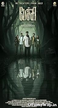 Pechi 2024 Hindi Dubbed Movie
