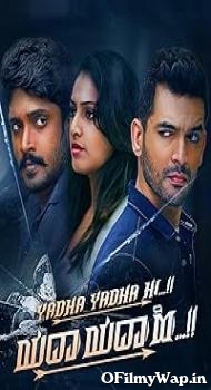 Yadha Yadha Hi 2023 Hindi Dubbed Movie