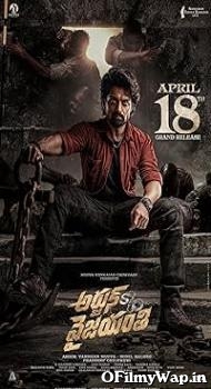 Arjun Son Of Vyjayanthi 2025 Hindi Dubbed Movie