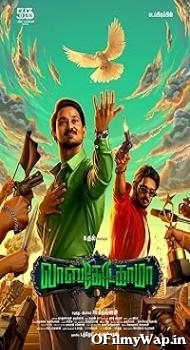 Vasco Da Gama 2024 Hindi Dubbed Movie