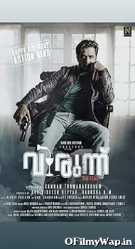 Virunnu 2024 Hindi Dubbed Movie