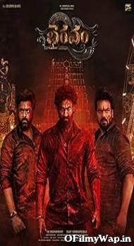 Bhairavam 2025 Hindi Dubbed Movie