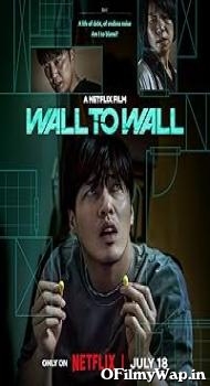 Wall to Wall 2025 Hindi Dubbed Movie