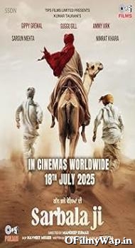 Sarbala Ji 2025 Punjabi Movie