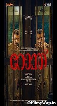 Ronth 2025 Hindi Dubbed Movie