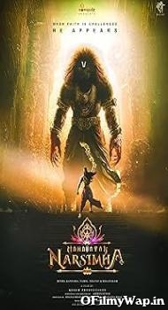 Mahavatar Narsimha 2025 Hindi Movie