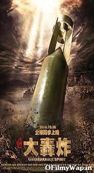 Air Strike 2018 Hindi Dubbed Movie