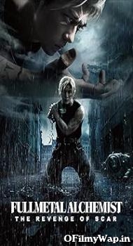 Fullmetal Alchemist: The Revenge Of Scar 2022 Hindi Dubbed Movie