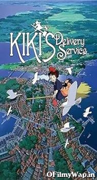 Kiki’s Delivery Service 1989 Hindi Dubbed Movie