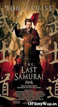 Last Samurai 2003 Hindi Dubbed Movie