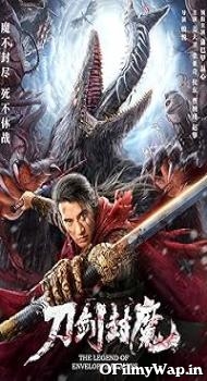 The Legend of Enveloped Demons 2022 Hindi Dubbed Movie